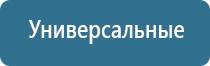 одеяло олм Дэнас 3 поколения