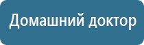 одеяло лечебное многослойное Дэнас олм 1