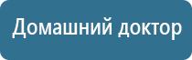 аппарат ультразвуковой Дэльта комби