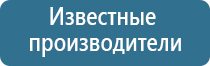 аппарат НейроДэнс Пкм