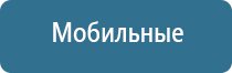 аппарат Вега магнитотерапевтический