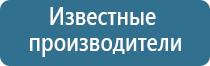 ДиаДэнс аппарат для лечения Остеохондроза