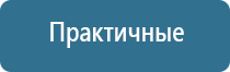 аппарат Вега для лечения сердечно сосудистых заболеваний