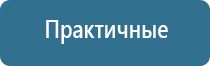 Дэнас Вертебра 02 руководство по эксплуатации