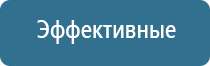 электронейростимуляция и электромассаж на аппарате Денас Вертебра