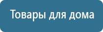 Дэнас Пкм в логопедии