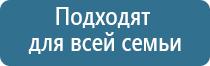 Денас Остео про аппарат