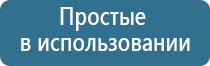 НейроДэнс в педиатрии