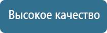 ультразвуковой терапевтический аппарат стл Дельта комби