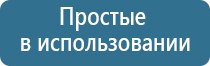 одеяло Скэнар олм