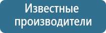 аппарат Дельта ультразвук