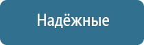 медицинский аппарат НейроДэнс Кардио