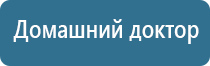 электростимулятор чрескожный для коррекции артериального давления