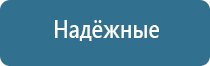 аппарат НейроДэнс в логопедии