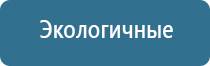 НейроДэнс Пкм при аллергии