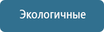 Дэнас Пкм лечение воспаления среднего уха