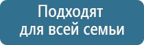 Скэнар гребенчатый электрод