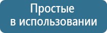 Дэнас Пкм при ковид